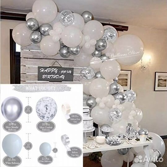 Воздушные шары