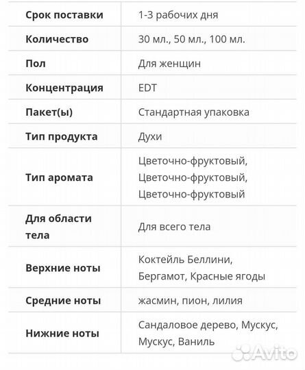 Calvin Klein Sheer Beauty женский парфюм оригинал