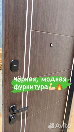 Дверь входная