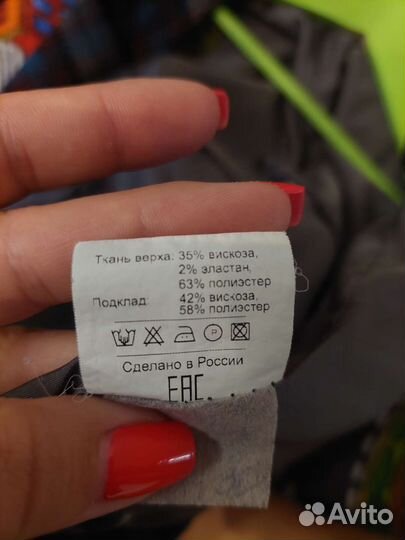 Жилет школьная форма