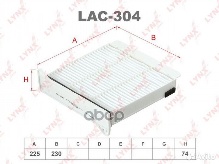 Фильтр салона LAC304 lynxauto