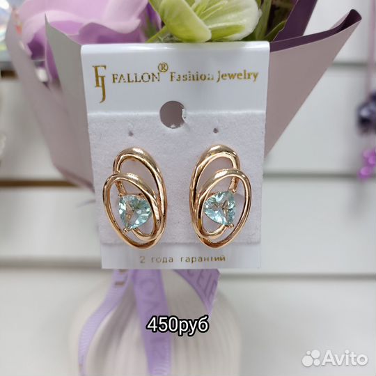 Серьги с голубым камнем