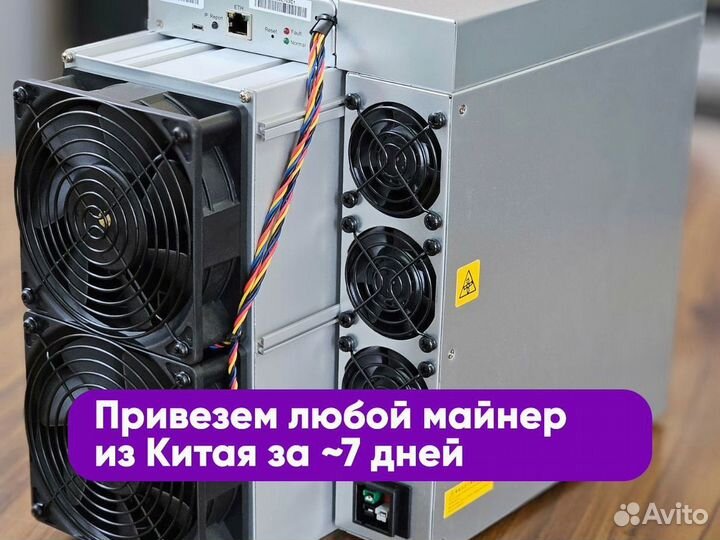 Bitmain Antminer S21 200. Новый в наличии