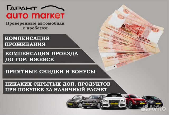 Ford Fiesta 1.6 МТ, 2015, 185 818 км