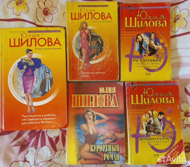 Стайн ужастики и другие книги