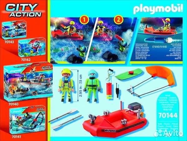 Спасение кайтсерферов на катере playmobil 70144
