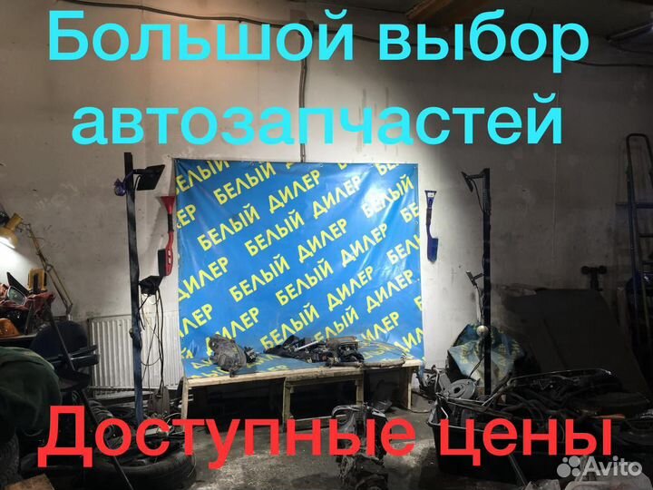 Ручка передней левой двери наружная Ford Focus 1