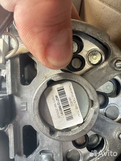 Генератор 1641.3701-03