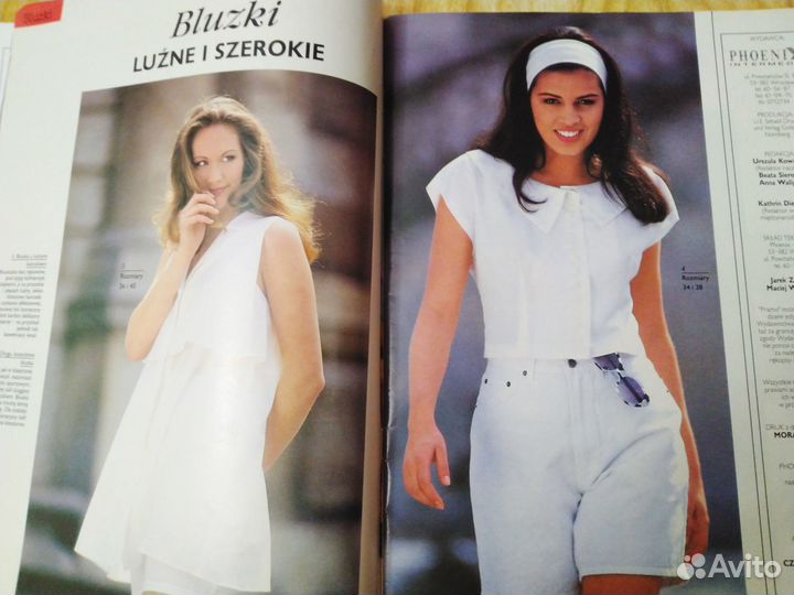 Журналы Pramo Прамо 93-94 г.г