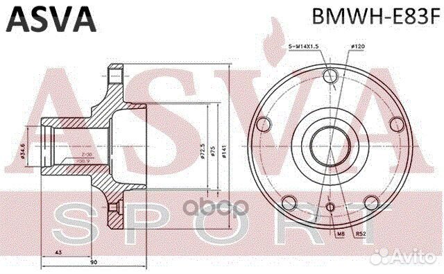 Ступица передняя bmwh-E83F asva