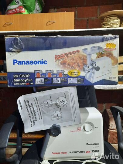 Panasonic
