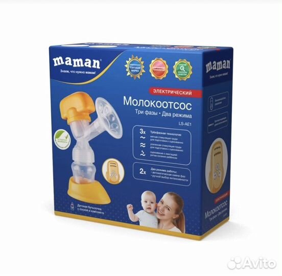 Молокоотсос электрический