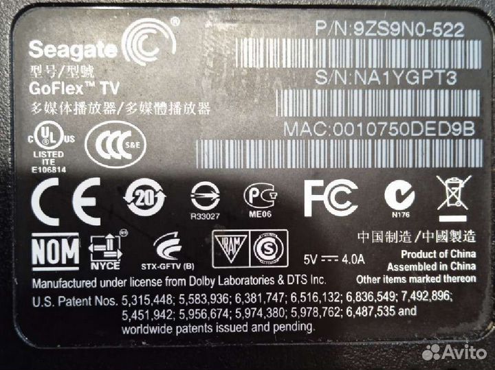 Медиаплееры