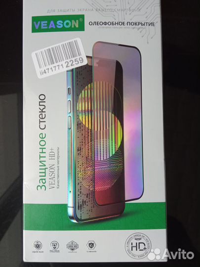 Защитное стекло для Honor X8/6.7 дюйма