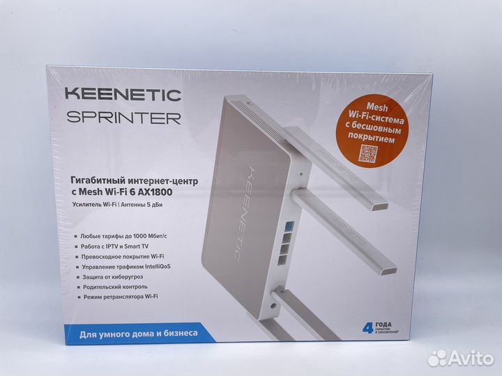 Роутеры Keenetic