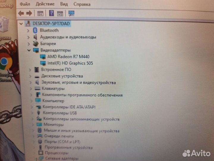 Ноутбук Lenovo 4 ядра 8gb/R7 M440/SSD500gb Samsung