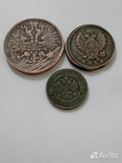 Медные царские монеты