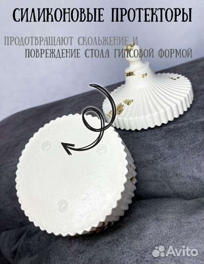 Подсвечник, шкатулка Айвори с золотом