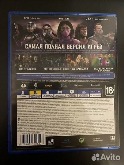 Mortal kombat 11 ultimate ps4