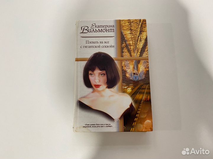 Книги женские романы