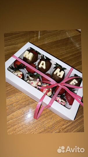 Клубника в шоколаде с доставкой