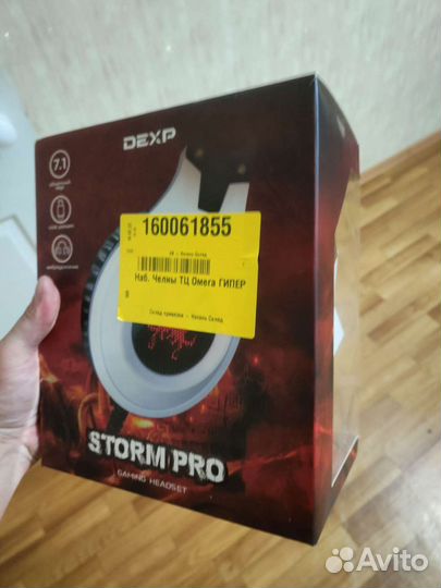 Наушники dexp storm pro