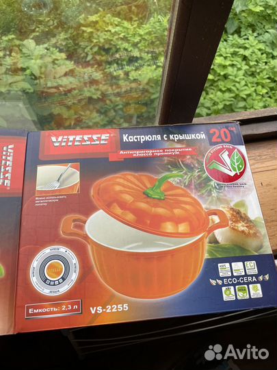 Кастрюля с крышкой vitesse 2,3 л