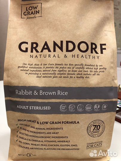 Корм для кошек grandorf 2кг (в ассортименте)