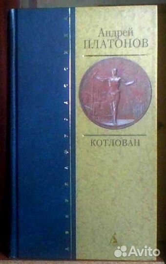 Набоков Собрание сочинений. Паустовский. Добычин