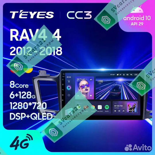Магнитола Teyes CC3 Toyota RAV4 4