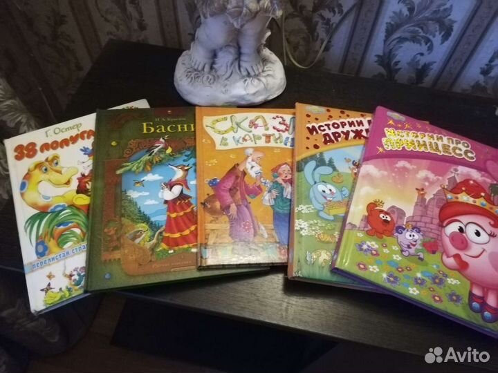 Детский книги