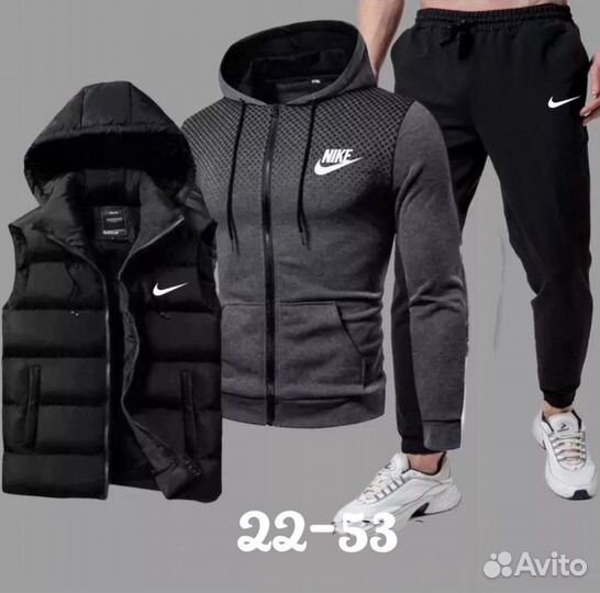 Спортивный костюм тройка Nike(Осень)