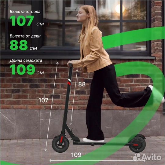 Электросамокат midway 0809