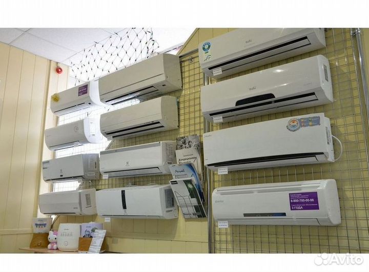 Кондиционеры