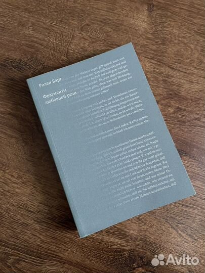 Книги Garage / Голдберг / Грэм