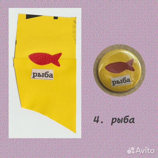 Набор коллажных значков 25мм