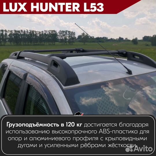 Багажник на seat Exeo 2009-2012 LUX hunter Black