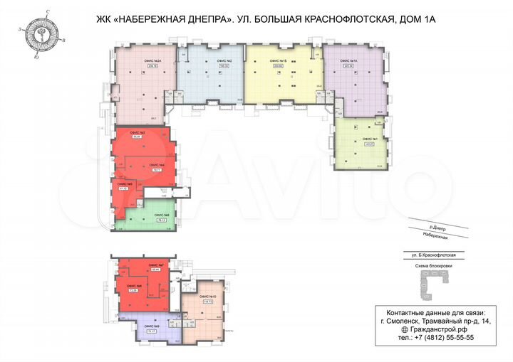 Помещения с видом на Набережную, 196 м²