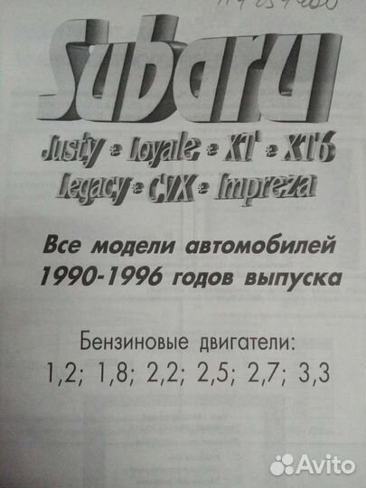 Руководство по эксплуатации
