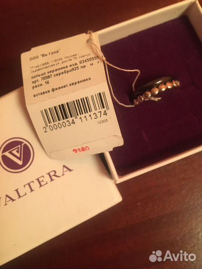 Кольцо керамика, серебро, фианиты