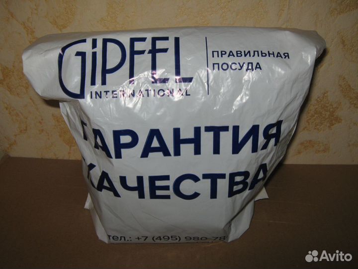 Чашка Gipfel 350 мл