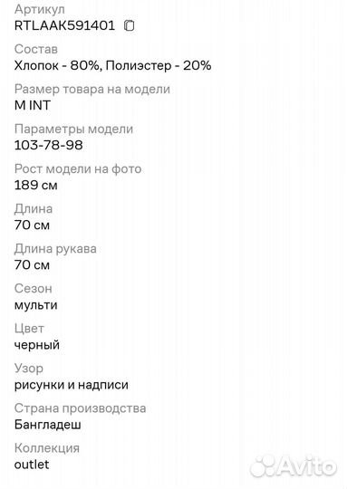 Мужская худи : Tokio 48-50