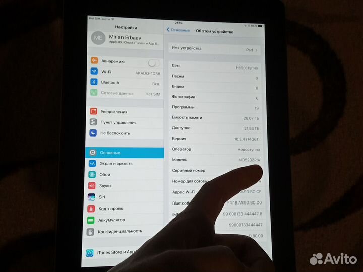 Планшет apple iPad