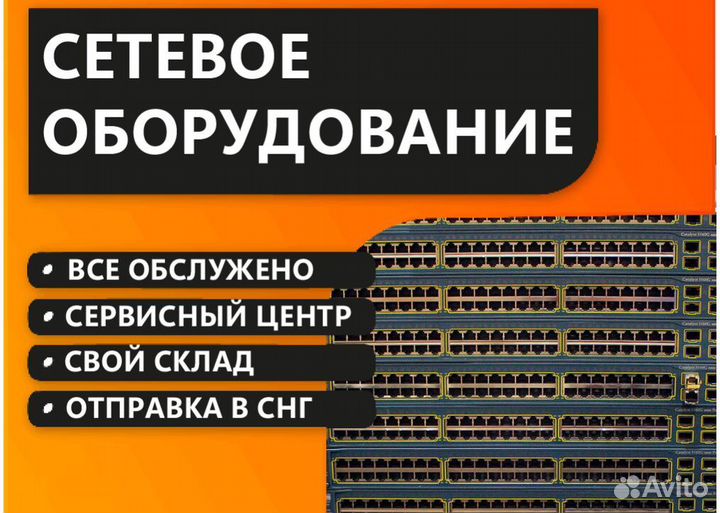 Коммутатор Cisco WS-C3560G-48TS-S