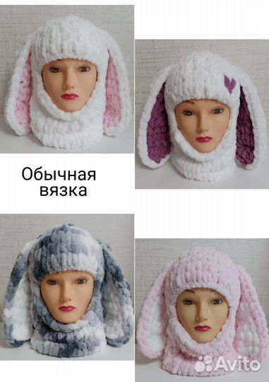 Балаклава с подкладом