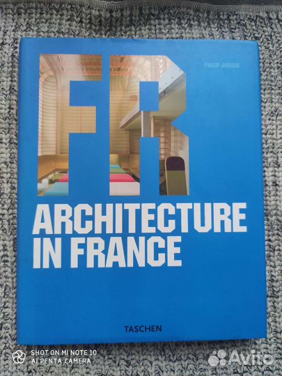 Архитектура Франции