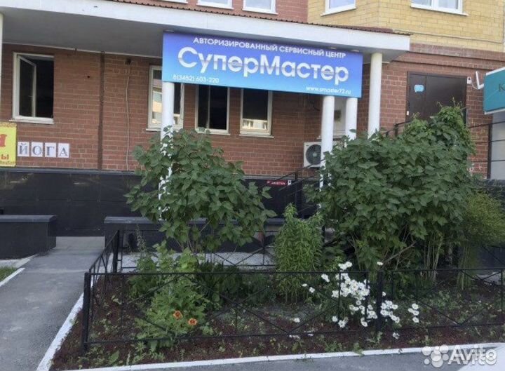 Модуль для стиральных машин indesit 295622