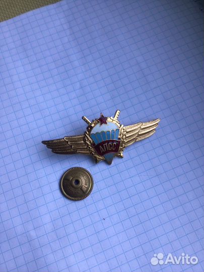 Знак на винте