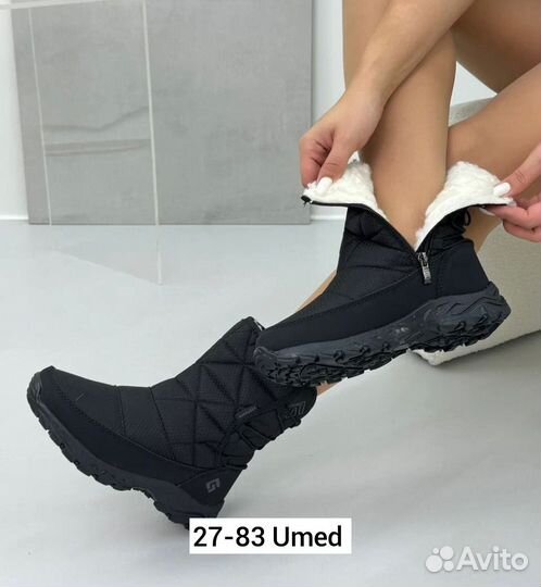 Дутики