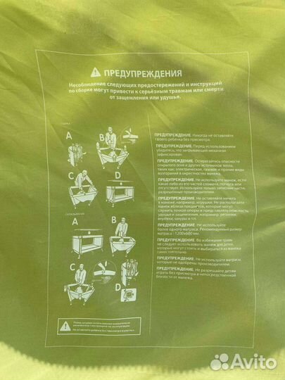 Манеж-кроватка детская складная с двумя уровнями